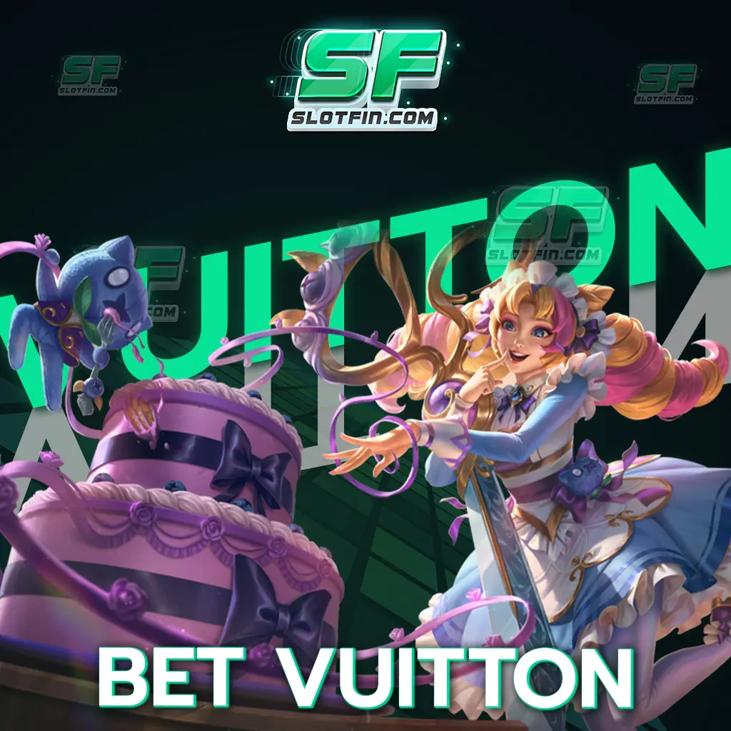 bet vuitton เล่นเกมง่าย รับสิทธิพิเศษโดยไม่ต้องแชร์